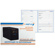 ИБП для котла Энергия Гарант 750 + Аккумулятор Grid 55 Ah 12 v (450Вт - 67мин) - ИБП и АКБ - ИБП для котлов - Магазин сварочных аппаратов, сварочных инверторов, мотопомп, двигателей для мотоблоков ПроЭлектроТок