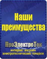 Магазин сварочных аппаратов, сварочных инверторов, мотопомп, двигателей для мотоблоков ПроЭлектроТок Автомобильные инверторы в Костроме